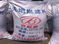 無煙煤濾料在過濾過程中必須達(dá)到哪幾點要求？